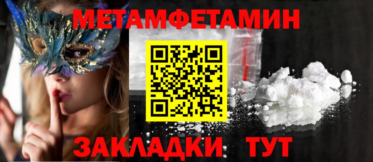 Чапаевск  Амфетамин  Вход с VPN  Амфетамин 98%  АМФЕТАМИН 