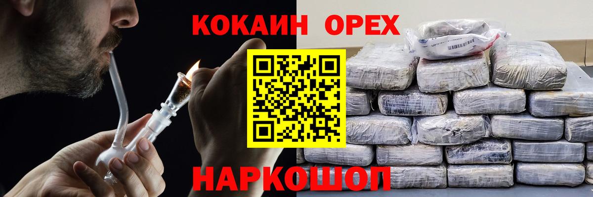 COCAIN FishScale Чапаевск
