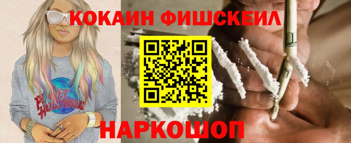 Cocaine  Кокаин Боливия  Вход с VPN  КОКАИН 98%  Чапаевск 