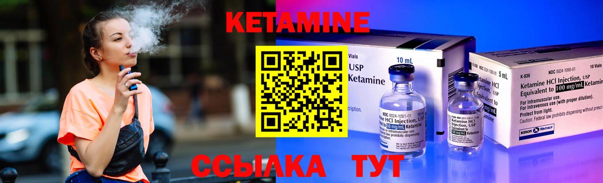 Кетамин VHQ  Кетамин VHQ  Чапаевск  маркетплейс официальный сайт  Вход с VPN 