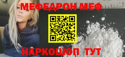 кокаин Конаково