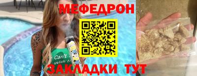 кокаин Конаково