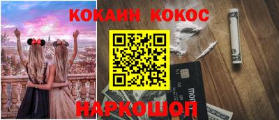 мефедрон мука Комсомольск-на-Амуре