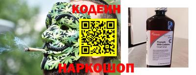 кокаин Конаково