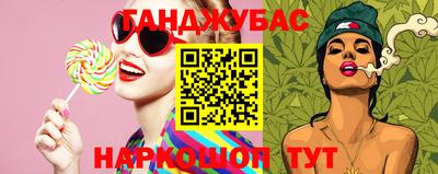 кокаин Конаково