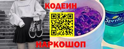 кокаин Конаково