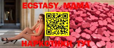 ПСИЛОЦИБИНОВЫЕ ГРИБЫ Коммунар