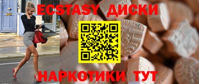 мефедрон мука Комсомольск-на-Амуре