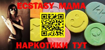 мефедрон мука Комсомольск-на-Амуре