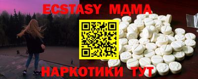 кокаин Конаково