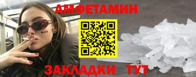 мефедрон мука Комсомольск-на-Амуре