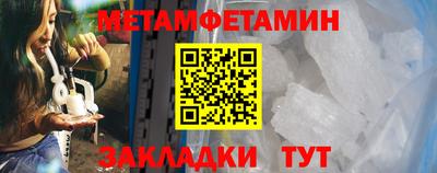 мефедрон мука Комсомольск-на-Амуре