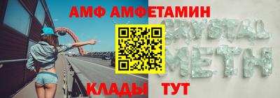 мефедрон мука Комсомольск-на-Амуре