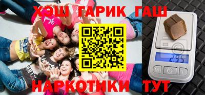мефедрон мука Комсомольск-на-Амуре