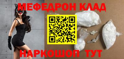 кокаин Конаково