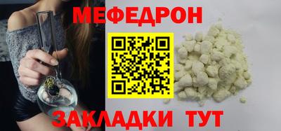 кокаин Конаково