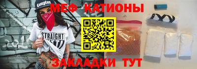 кокаин Конаково