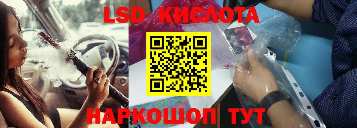 Лсд 25 экстази ecstasy Чапаевск