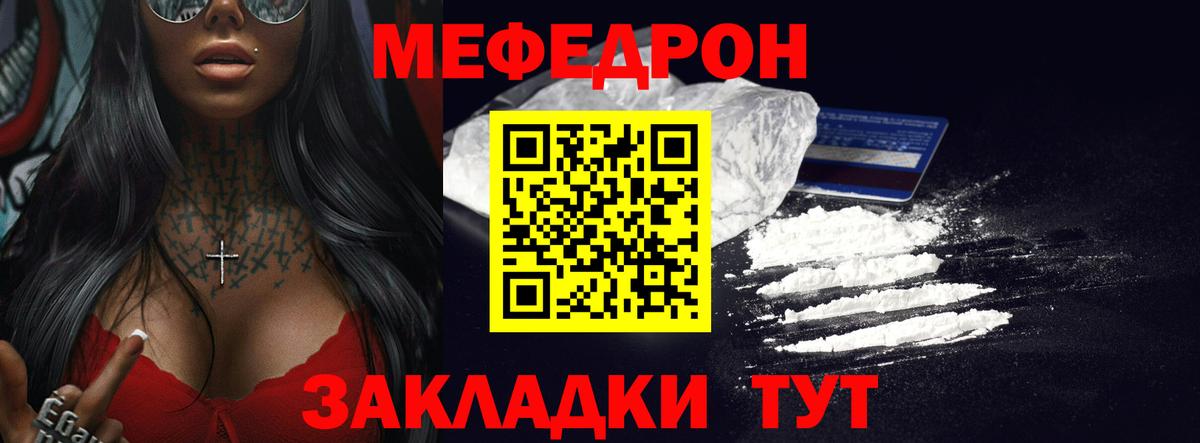 МЯУ-МЯУ мяу мяу  Вход с VPN  МЕФ  Чапаевск  МЯУ-МЯУ 