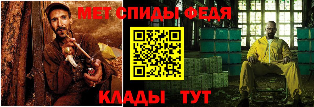 Первитин винт Чапаевск
