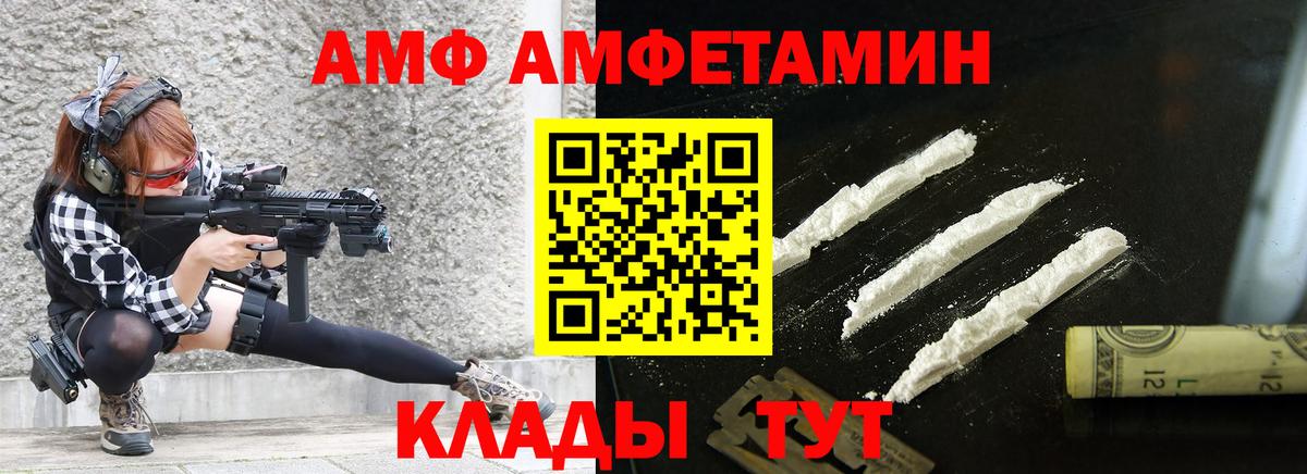 Чапаевск  МЕТАМФЕТАМИН витя  Вход с VPN  Метамфетамин  МЕТАМФЕТАМИН витя 