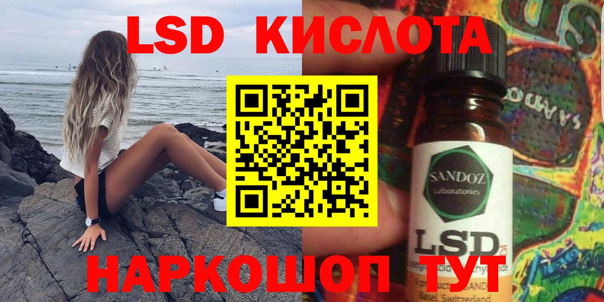 Марки NBOMe 1,8мг Чапаевск