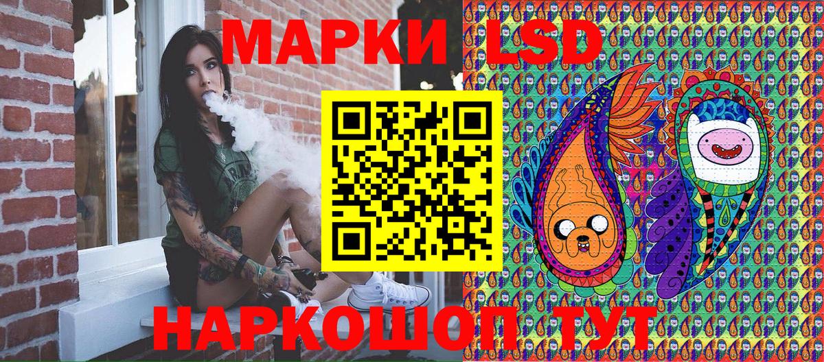Чапаевск  Марки NBOMe 1500мкг  Вход с VPN 