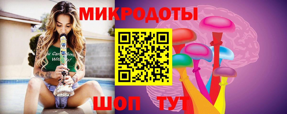 Галлюциногенные грибы ЛСД  Псилоцибиновые грибы MAGIC MUSHROOMS  Вход с VPN  купить наркотик  Чапаевск 