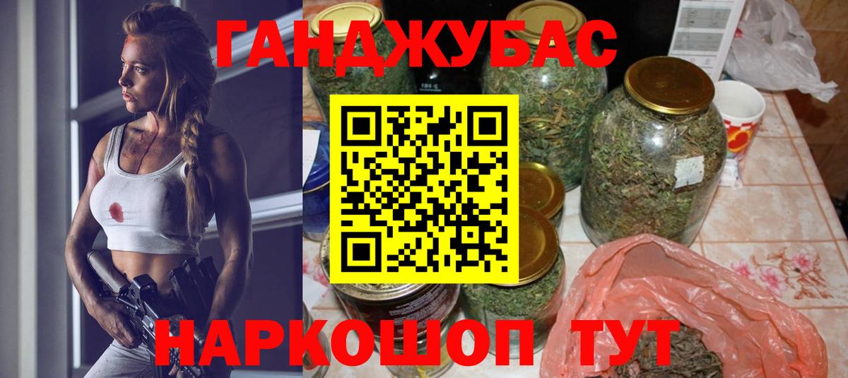 Каннабис OG Kush  Конопля OG Kush  Вход с VPN  Конопля конопля  Чапаевск 